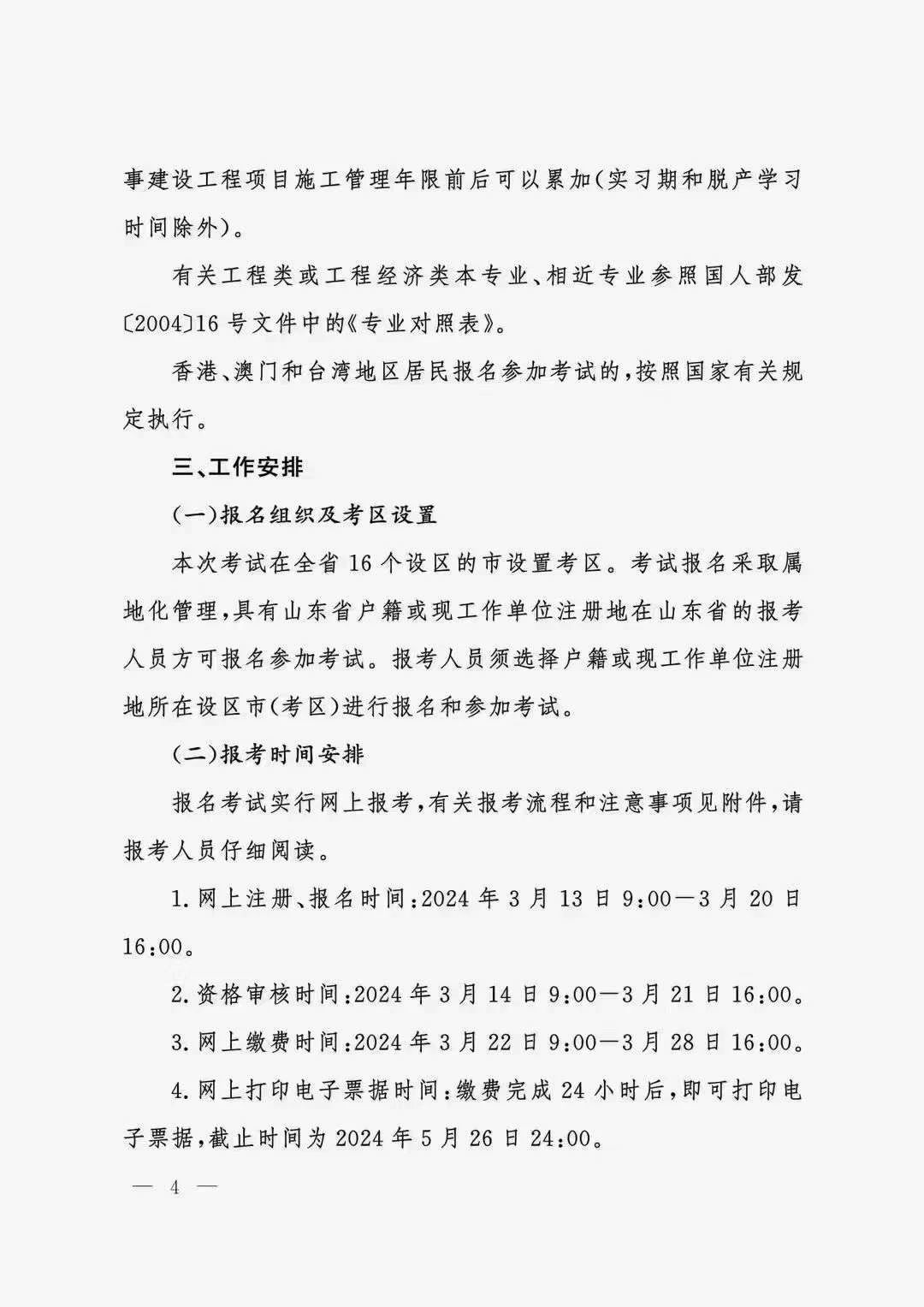 7bbc2a07a71fb182f1dd04f908f25523.jpg